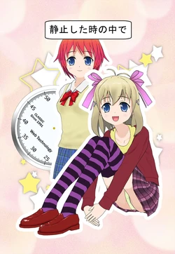 (Timestoproom)Chapter 4 in when stationary