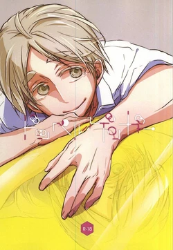 (RTS!!5) [Lasca* (Kocha Makoto.)] Doppelganger (Haikyuu!!)