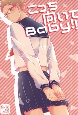 (SPARK10) [±0 (Yoshino Tama)] Kocchi Muite Baby!! (Haikyuu!!)