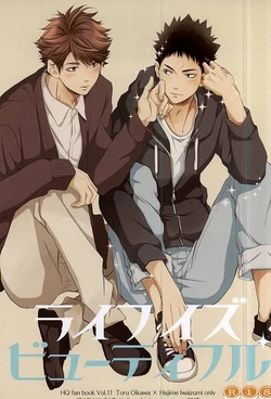 (SPARK10) [Itadaki CAT (Nekota Kojirow)] Life Is Beautiful (Haikyuu!!)