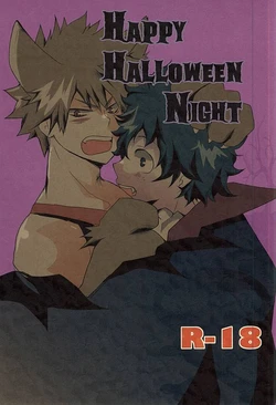 (Hanjuku Hero Life 2) [Shonbori (Kamome)] HAPPY HALLOWEEN NIGHT (My Hero Academia)