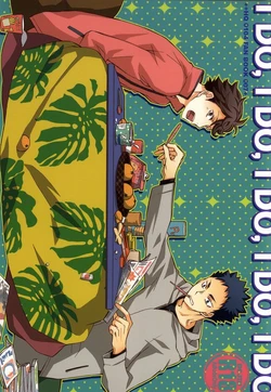 (RTS!!3) [Mirin Resort Kingdom (Miyahara Tatsumi)] I DO, I DO, I DO, I DO, I DO (Haikyuu!!)