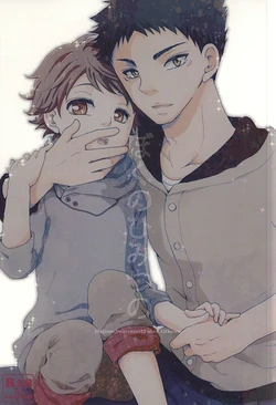 (SUPER24) [vanilla ponyca (Bonbori)] Boku no Himitsu no (Haikyuu!!)