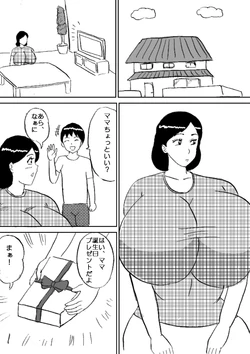 [Konbu-maru] Mama wa Bakunyuu Bunny Girl