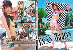 (C88)[ Paruparu Tsuushin-Kyoku (Nanayo)] The Beast!! (Evangelion - Mari Illustrious Makinami)