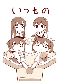 (C89) [Shishigami (Shishigami)] Itsumo no Shuutou (Kantai Collection -KanColle-)