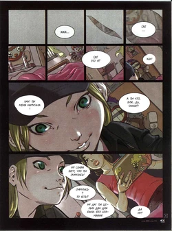 [MAN & frad] Alicia in Neverland [Russian]