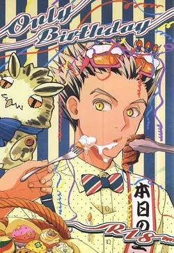 (Hey Hey Hey! Fukurou Daishuugou!! 2) [Grn-o (Mizui-ama)] Only Birthday (Haikyuu!!)