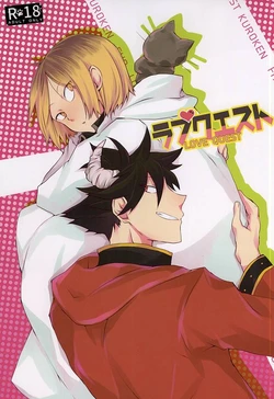 (RTS!!6) [Love Warrior, Pichichi (Fujimiya Mitsuki, Tobari)] LOVE QUEST (Haikyuu!!)