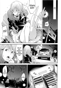 [Kentarou] The Tenth Men (Nyotaika! Paradise 03) [Russian] [﻿Nightwarden13]