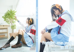 (COSHOLIC 15) [bit (Minato Riku)] Forget-me-not (Suzumiya Haruhi no Yuuutsu)