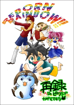 [fang (Kaza)] REBORN RAINBOW!! (Legendz: Tale of the Dragon Kings)