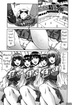 [Kai Hiroyuki] Shiritsu Seiko Gakuen ~Cheerleading Bu~ | Cheerleader der Seiko Privatschule (Bitch Hi School) [German] [Haigen] [Decensored]