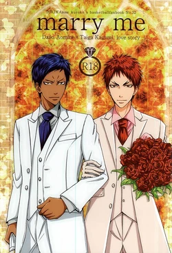 (C88) [Tokiwazone (Naseba Naru)] marry me (Kuroko no Basuke)