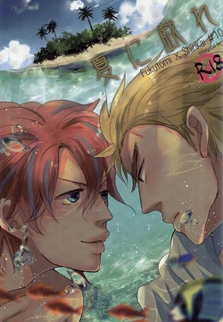 (C88) [3T (Toworu)] Natsu ni Tawamure (Yowamushi Pedal)