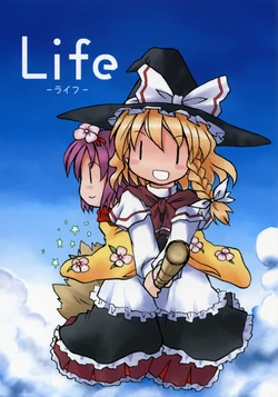 (SC34) [Mizutataki (Mizutaki)] Life (Touhou Project)