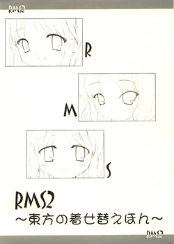 (CosCafe12) [DPS no Doreitachi (Monji)] RMS 2 ~Touhou no Kise Kae Hon~ (Touhou Project)