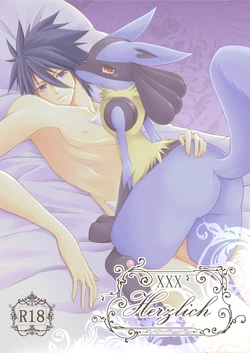 [Ryousei Luna] Herzlich.XXX (Pokémon)