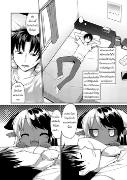 [Kishibe] Kyou kara Hajimeru Kuro Majutsu 2 | Black Magic 2 มนต์ดำหำใหญ่ ตอนที่ 2 (COMIC PLUM DX Vol. 15) [Thai ภาษาไทย] [MSJ] [Digital]