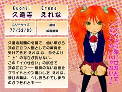 [Nanohana800] Pussy Cat Fight 01