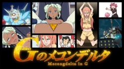 [Sukima Sangyou (Niche)] G no Mecongdelta - Mecongdelta in G (Gundam: G no Reconguista)
