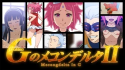 [Sukima Sangyou (Niche)] G no Mecongdelta 2 - Mecongdelta in G 2 (Gundam: G no Reconguista)