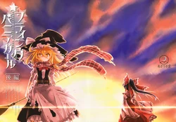 (Reitaisai 12) [Asatsuki Dou (Ugatsu Matsuki)] Flying Vanilla Girl Kouhen | Flying Vanilla Girl - Part two (Touhou Project) [English] [Eternal Dream]