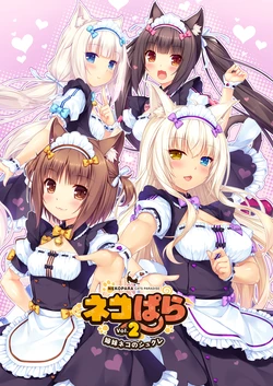 [NEKO WORKs] Nekopara Vol. 2 ~Shimai Neko no Sucre~