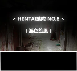 [Dr.BUG] Hentai Shizuka No.08 Kinky Cyclone [Chinese]