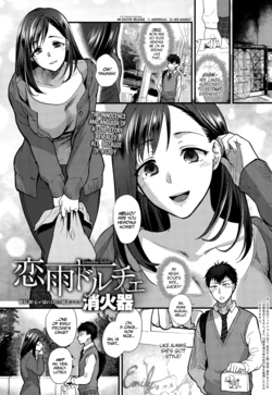 [Syoukaki] Koisame Dolce (COMIC Anthurium 031 2015-11) [English] [EHCOVE]