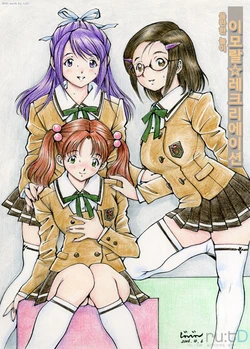 [Jinjin] Immoral Recreation | 이모랄☆레크리에이션 [Korean] [rutD]