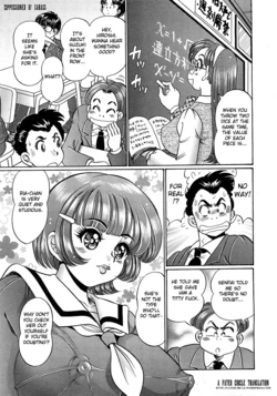 [Watanabe Wataru] Ano Ko no Uwasa | Rumors About That Girl (COMIC Himedorobow 2008-02) [English] [Fated Circle]