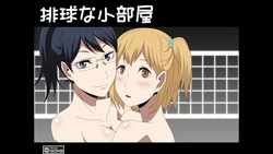 [Atelier GONS] Haikyuu na Kobeya (Haikyuu!!)