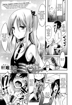 [Akai Mato] Meow.. (Girls forM Vol. 10) [English] =LWB=