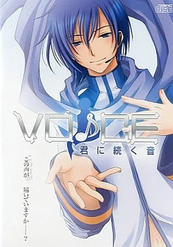 [nicot] Voice ~Kimi ni Tsuzuku Oto~ (VOCALOID)