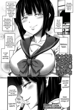 [Noise] Nishizono-san wa Kyonyuu ga Torie | Lo Único Bueno de Nishizono-San son sus Pechos (Comic LO 2016-02) [Spanish] [XHentai95]