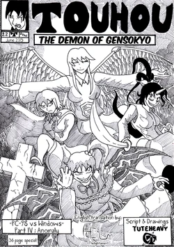 Touhou - The demon of gensokyo. Chapter 22. PC-98 vs Windown. Part 4. Anomaly - By Tuteheavy (English translation) (NON-H)