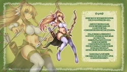 [Genki no Mizu no Wakutokoro] Elf Ryoujokuki