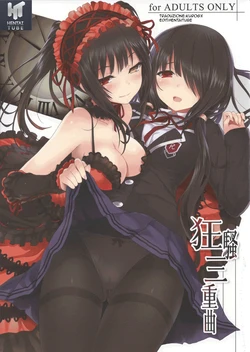 (C84) [DenMoe (Cait)] Kyousou Sanjoukyoku (Date A Live) [Italian] [Decensored]