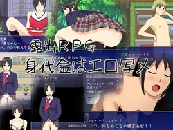[Toshi no Mamono] Roshutsu RPG Minoshirokin wa Ero Utsushime