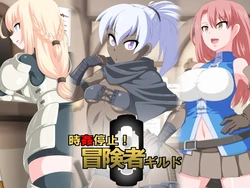 [Tokage Juukou (Mimizu)] Jikan Teishi! Boukensha Guild [Korean]