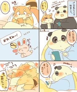 [Hyaku] Lesser-kun to Panda-kun.