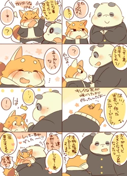 [Hyaku] Lesser-kun to Panda-kun. 2