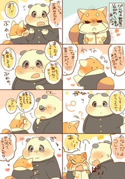 [Hyaku] Lesser-kun to Panda-kun. 4