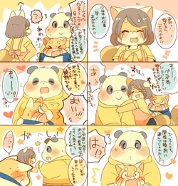 [Hyaku] Lesser-kun to Panda-kun. 5