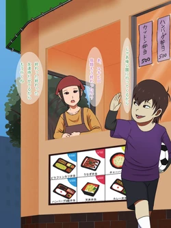 [Hokuro no Kuro] Bentouya de Hataraku Miboujin
