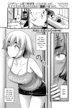 [Noise] Jiyuu de Kimama na Ore no Imouto | My Carefree Little Sister (COMIC LO 2016-03) [English] {5 a.m.}