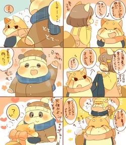 [Hyaku] Lesser-kun to Panda-kun. 8