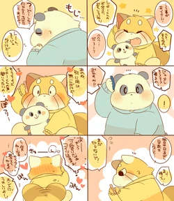 [Hyaku] Lesser-kun to Panda-kun. 7