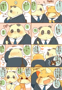 [Hyaku] Lesser Papa-san to Panda Papa-san.
